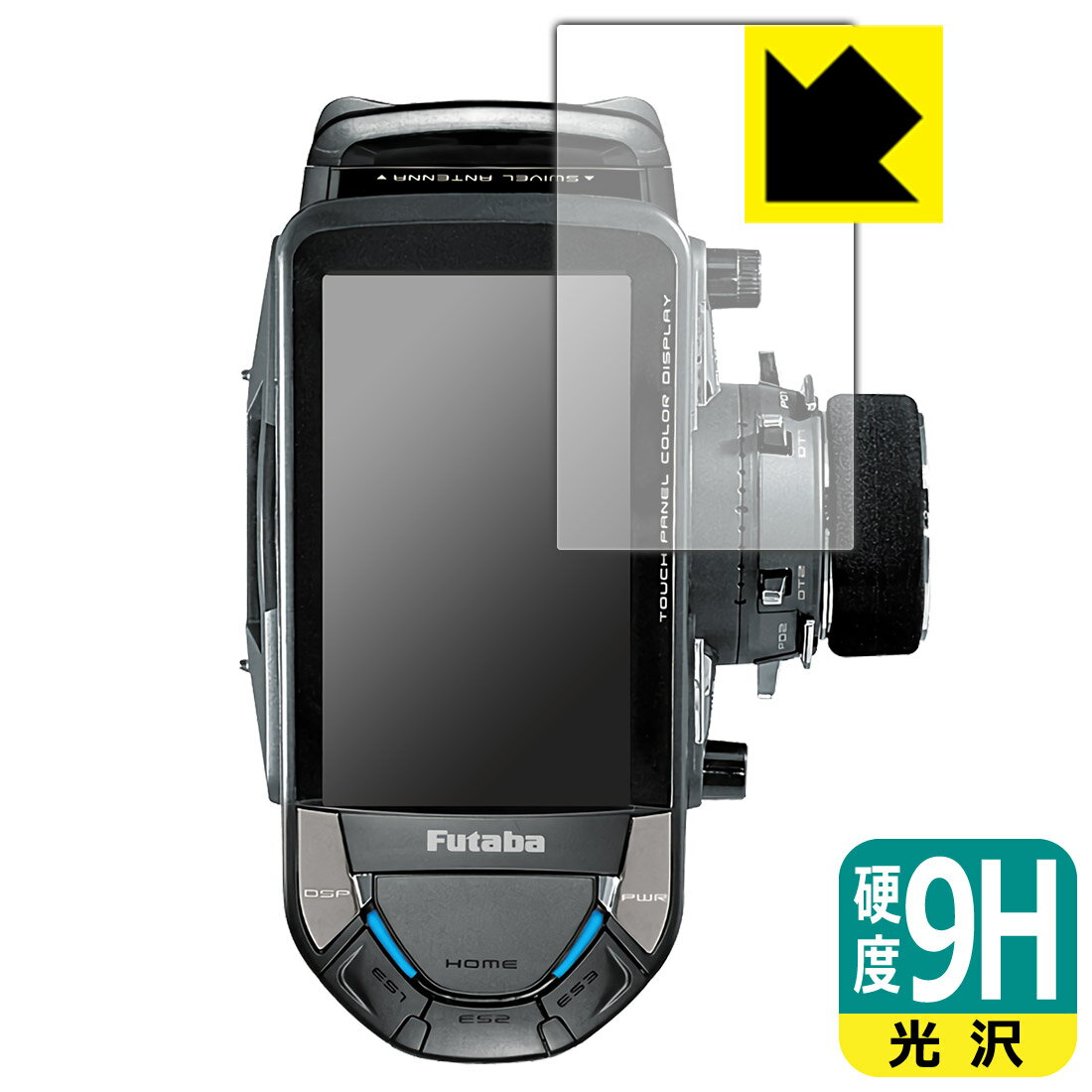 Futaba カー用送信機 T10PX 用 9H高硬度保護フィルム 日本製 自社製造直販