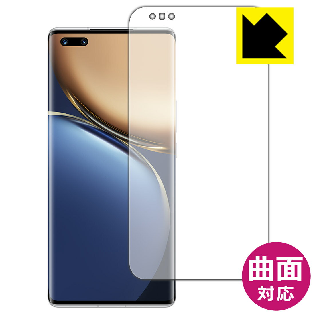 樂天商城 - Flexible Shield【 光沢 】保護フィルム Honor Magic3 Pro+ (前面のみ)【 指紋認証対応 】 日本製 自社製造直販
