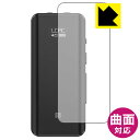 Flexible Shield【 光沢 】保護フィルム FiiO BTR5 2021 (前面のみ) 日本製 自社製造直販