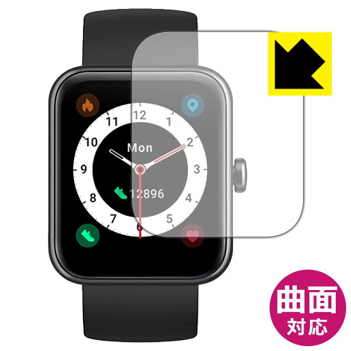 Flexible Shield【 光沢 】保護フィルム UMIDIGI UFit Pro 【 ケースサイズ 44mm用 】 日本製 自社製造直販 Flexible Shield【 光沢 】保護フィルム UMIDIGI UFit Pro 【 ケースサイズ 44mm用 】 日本製 自社製造直販