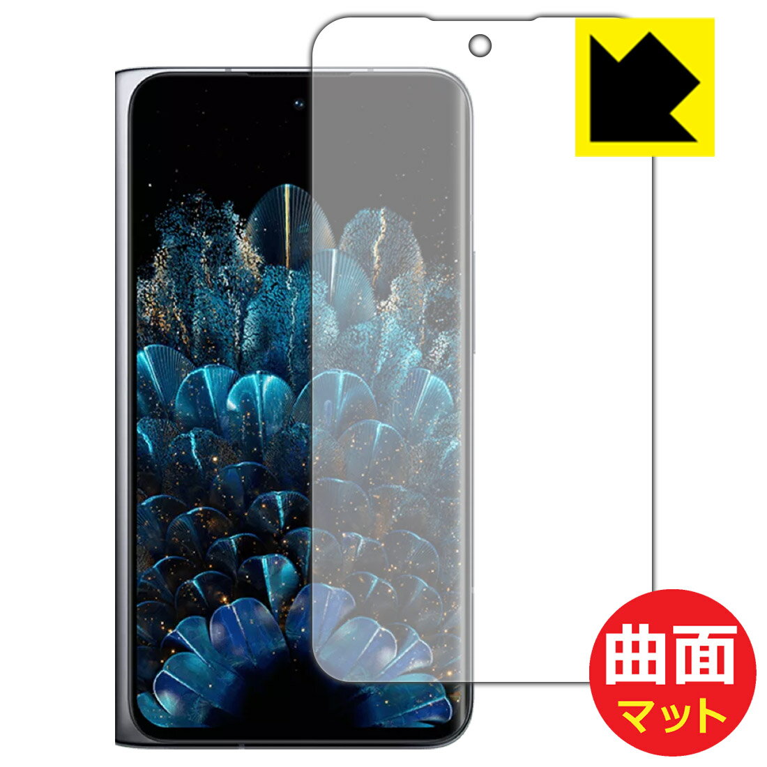 Flexible Shield Matte【反射低減】保護フィルム OPPO Find N (サブ画面用) 日本製 自社製造直販