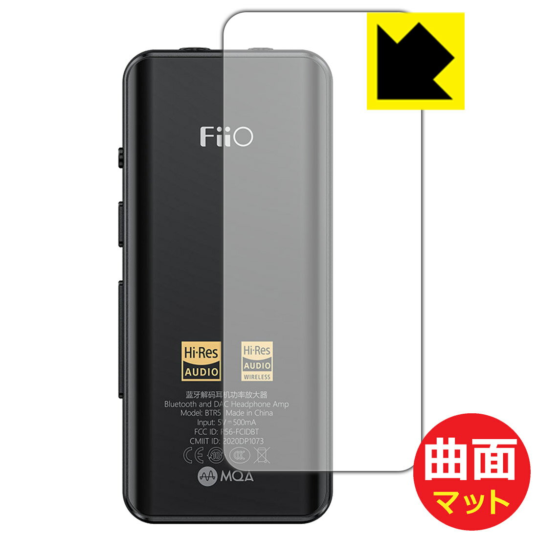 ●対応機種 : FiiO BTR5 2021●製品内容 : 背面用1枚●素材はTPU(熱可塑性ポリウレタン)を採用。一般的な保護フィルムでは貼りつかなかった曲面に対応し、機器の端までしっかりとカバーします。●外光を乱反射させギラツキを抑える「アンチグレア加工」がされています。　※アンチグレア加工の影響で、表示画面との相性によっては若干滲んだように感じる場合があります。(心配な方は必ずご購入前に素材サンプルをご購入いただき、ご確認ください)【ポスト投函送料無料】商品は【ポスト投函発送 (追跡可能メール便)】で発送します。お急ぎ、配達日時を指定されたい方は以下のクーポンを同時購入ください。【お急ぎ便クーポン】　プラス110円(税込)で速達扱いでの発送。お届けはポストへの投函となります。【配達日時指定クーポン】　プラス550円(税込)で配達日時を指定し、宅配便で発送させていただきます。【お急ぎ便クーポン】はこちらをクリック【配達日時指定クーポン】はこちらをクリック 　 素材はTPU(熱可塑性ポリウレタン)を採用しています。 柔軟性に優れた素材のため、曲面への追従性が高く、スマホやスマートウォッチの端までしっかり保護することができます。 一般的な保護フィルムでは対応ができなかった曲面に貼り付けが可能となり、機器の端までしっかりとカバーすることができます。保護範囲が広くなり、透明度が高いフィルムですので、機器のデザインを維持しつつ、広範囲に保護ができます。 「貼り付け時に気泡が入って抜けない・・・」そんな時もご安心を。貼り付け時に残ってしまった気泡も、時間が経過することで空気が自然と抜けていくので、次第に目立たなくなります。貼り付け後、数日間は様子を見てください。 ※ゴミやホコリが入っている場合は気泡が残ります。また、気泡の大きさ等により残る場合もあります。 表面に微細な凹凸を作ることにより、外光を乱反射させギラツキを抑える「アンチグレア加工」がされています。屋外での太陽光の映り込み、屋内でも蛍光灯などの映り込みが気になるシーンが多い方におすすめです。 さらさらとした指ざわりで、指紋がついた場合でも目立ちにくいという特長があります。 ※アンチグレア加工の影響で、表示画面との相性によっては若干滲んだように感じる場合があります。(心配な方は必ずご購入前に素材サンプルをご購入いただき、ご確認ください) " src="https://www.rakuten.ne.jp/gold/pda/pdakobo-shield/img/flexag-p5.jpg" /> 素材が柔らかいため、固いものがあたったり、強くおさえるとキズや凹みができますが、自己修復性に優れており、小さなキズや凹みであれば数時間〜数日間で修復されます。 ※キズや凹みの状態により修復されないものもあります。 " src="https://www.rakuten.ne.jp/gold/pda/pdakobo-shield/img/flexag-p6.jpg" /> 素材自体が衝撃を吸収します。機器への衝撃を和らげ、大切な機器をしっかり保護します。 使用上の注意 ●本製品は記載の機器（機種）の専用製品です。他の機器（機種）ではご利用になれません。 ●本製品は機器をキズや汚れなどから保護する目的のフィルムです。他の用途にはご使用にならないでください。 ●本製品は画面および機器本体を完全に保護することを保証するものではありません。 ●本製品を使用したことにより機器の破損、損傷、故障、その他損害が発生した場合でも、弊社はその理由の如何を問わず一切の責任を負いません。 ●製品の性質上、画面操作の反応が変化したり、表示等が変化して見える場合がございます。 ●貼り付けおよび取り外し作業時の機器の破損、損傷などについて一切の責任を負いません。貼り付け、取り外し作業はすべて自己責任において行ってください。 ●貼り付け作業時の失敗（位置ズレ、汚れ、ゆがみ、折れ、気泡など）は保証の対象外です。 ●アルコール類やその他薬剤を本製品に付着させないでください。表面のコーティングや吸着面が変質するおそれがあります。 ●品質向上のため、仕様などを予告なく変更する場合がありますので、予めご了承ください。