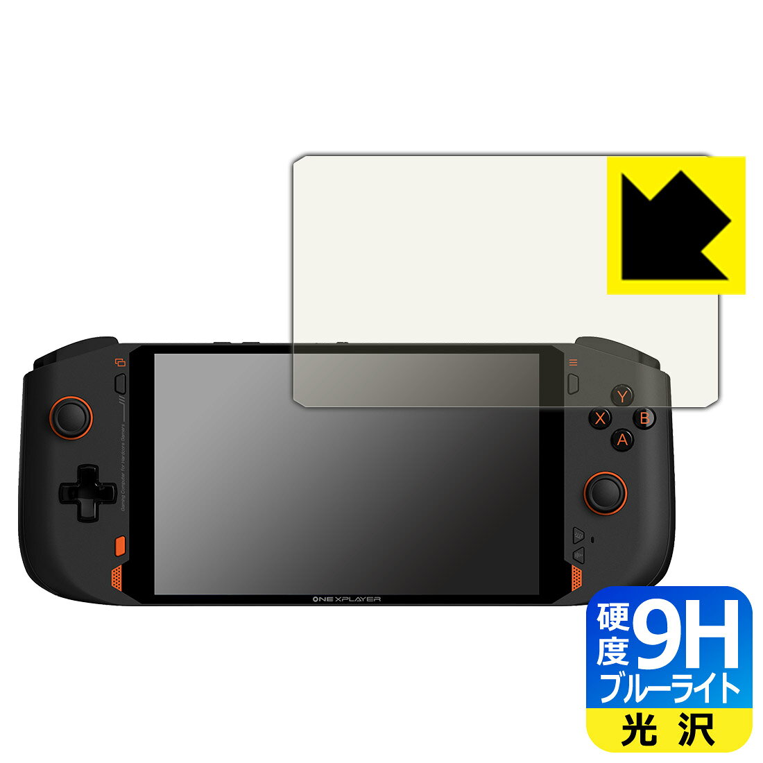 9H高硬度保護フィルム One Netbook ONE XPLAYER mini / ONE XPLAYER mini Ryzen 日本製 自社製造直販