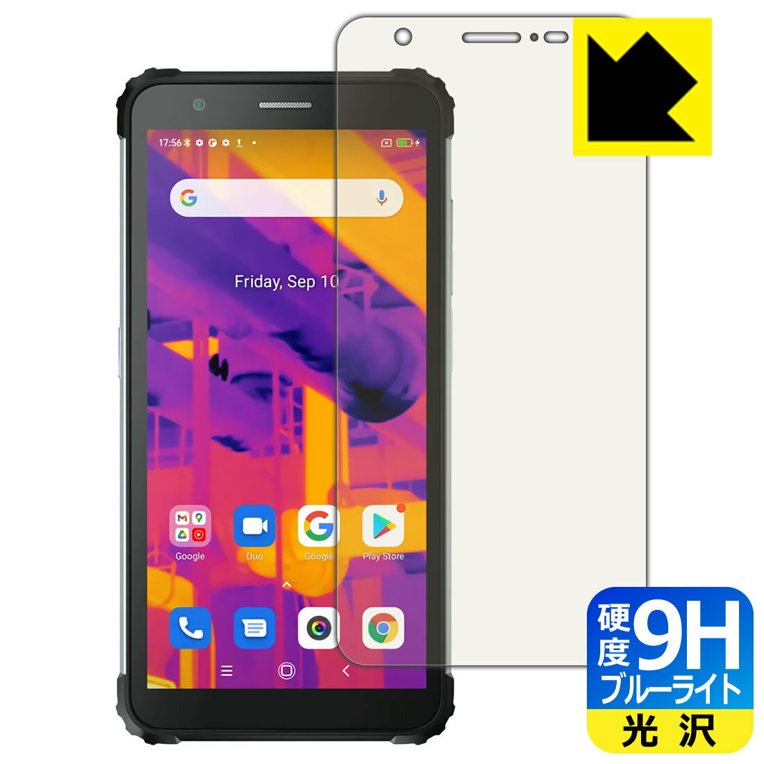Rakuten - 9H高硬度【 ブルーライトカット 】保護フィルム Blackview BV6600 Pro 日本製 自社製造直販