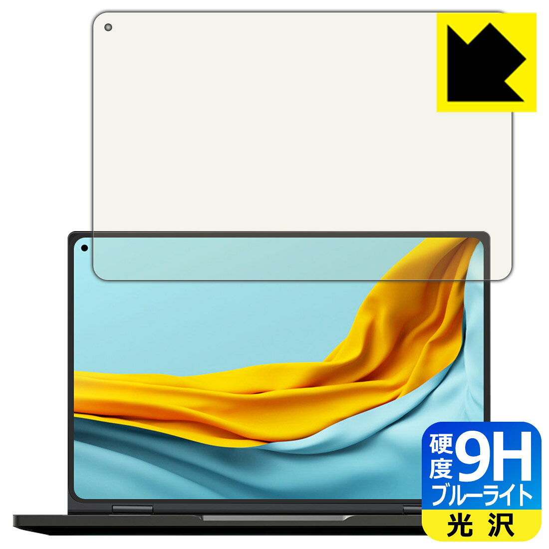 9H高硬度保護フィルム CHUWI MiniBook X (10.8インチ・2022年モデル) 日本製 自社製造直販