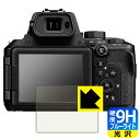 9Hdxyu[CgJbgzیtB Nikon COOLPIX P950/P1000 { А