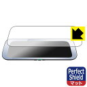 Perfect Shield デジタルインナーミラー CS-1000SM / DM-10 日本製 自社製造直販