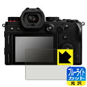 u[CgJbgyzیtB Panasonic LUMIX S5II/S5IIX/S5/GH6/G100/G100D { А