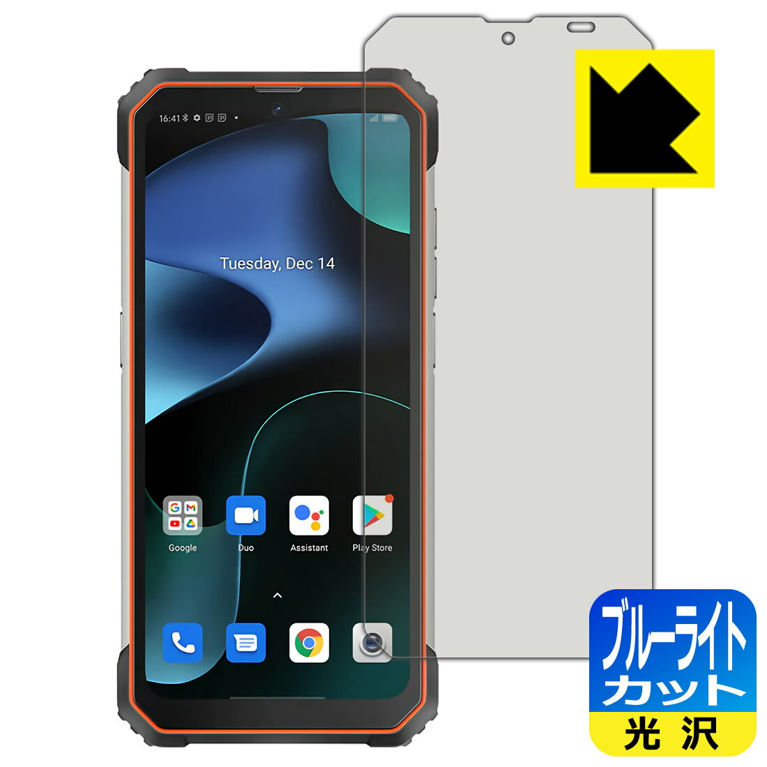 樂天商城 - ブルーライトカット【 光沢 】保護フィルム Blackview BV8800 日本製 自社製造直販