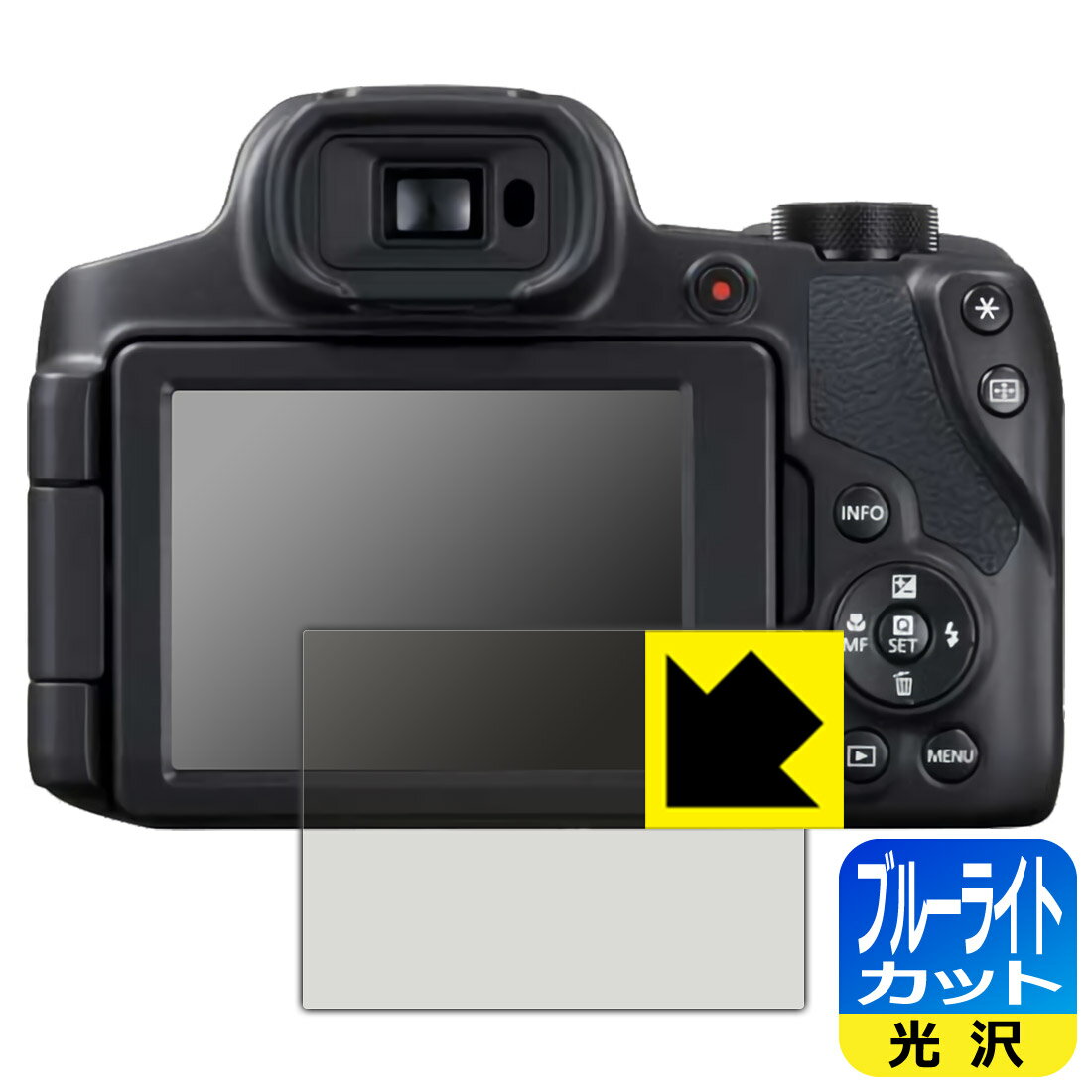 Accessories - ブルーライトカット【 光沢 】保護フィルム Canon PowerShot SX70HS 日本製 自社製造直販