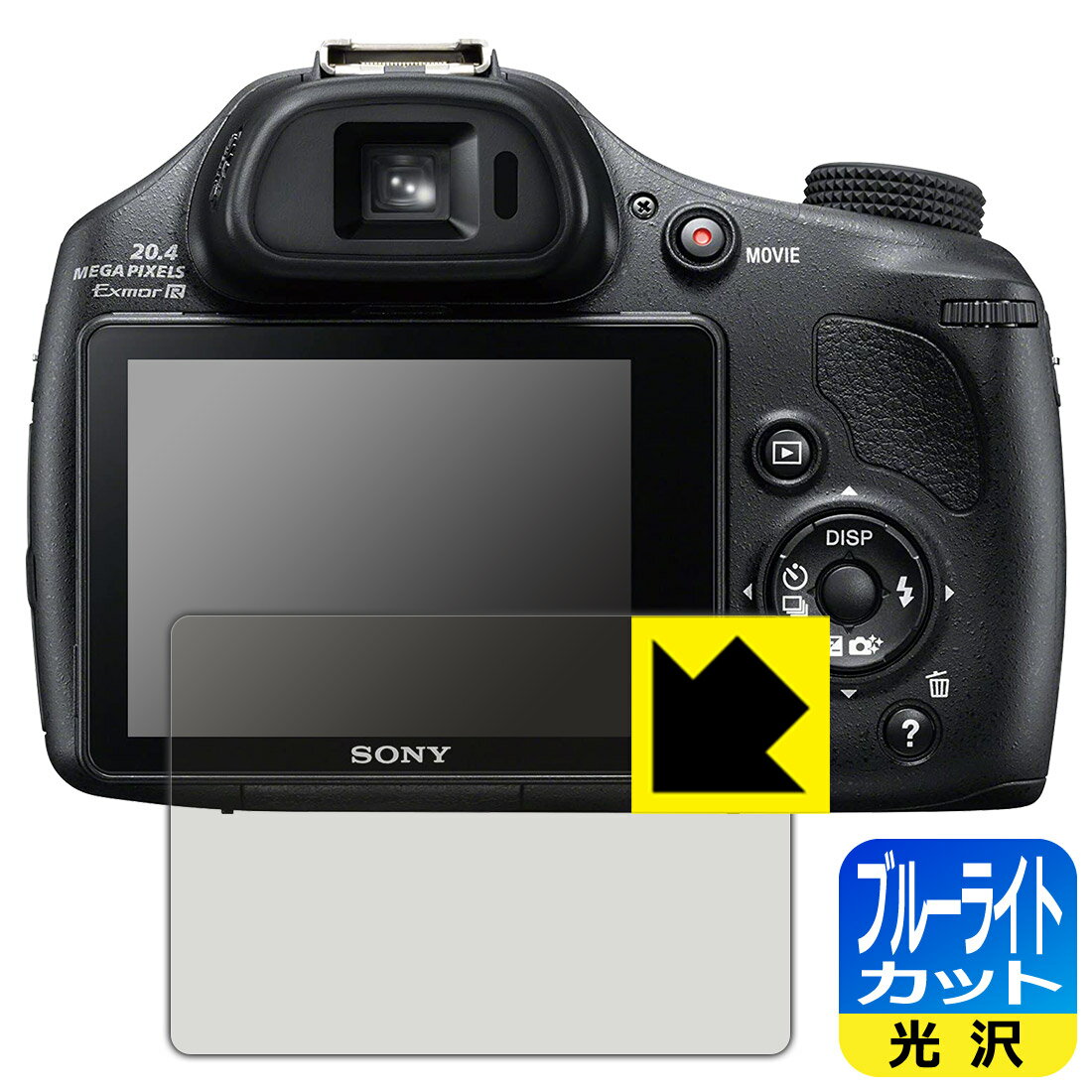 Accessories - ブルーライトカット【 光沢 】保護フィルム Cyber-shot HX400V 日本製 自社製造直販