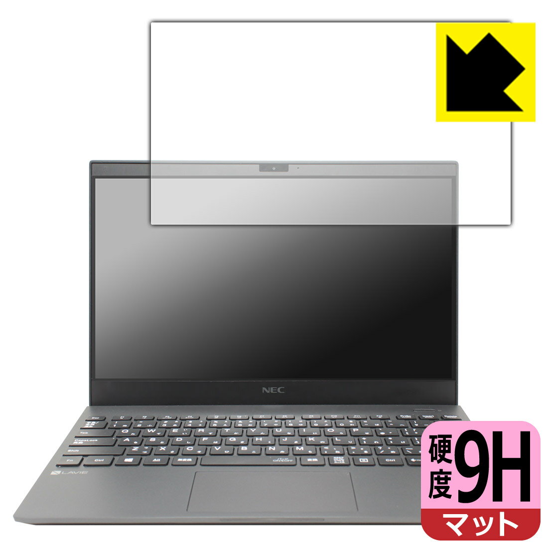 9H高硬度【 反射低減 】保護フィルム LAVIE Direct PM (Pro Mobile) GN286シリーズ / GN244シリーズ 日本製 自社製造直販