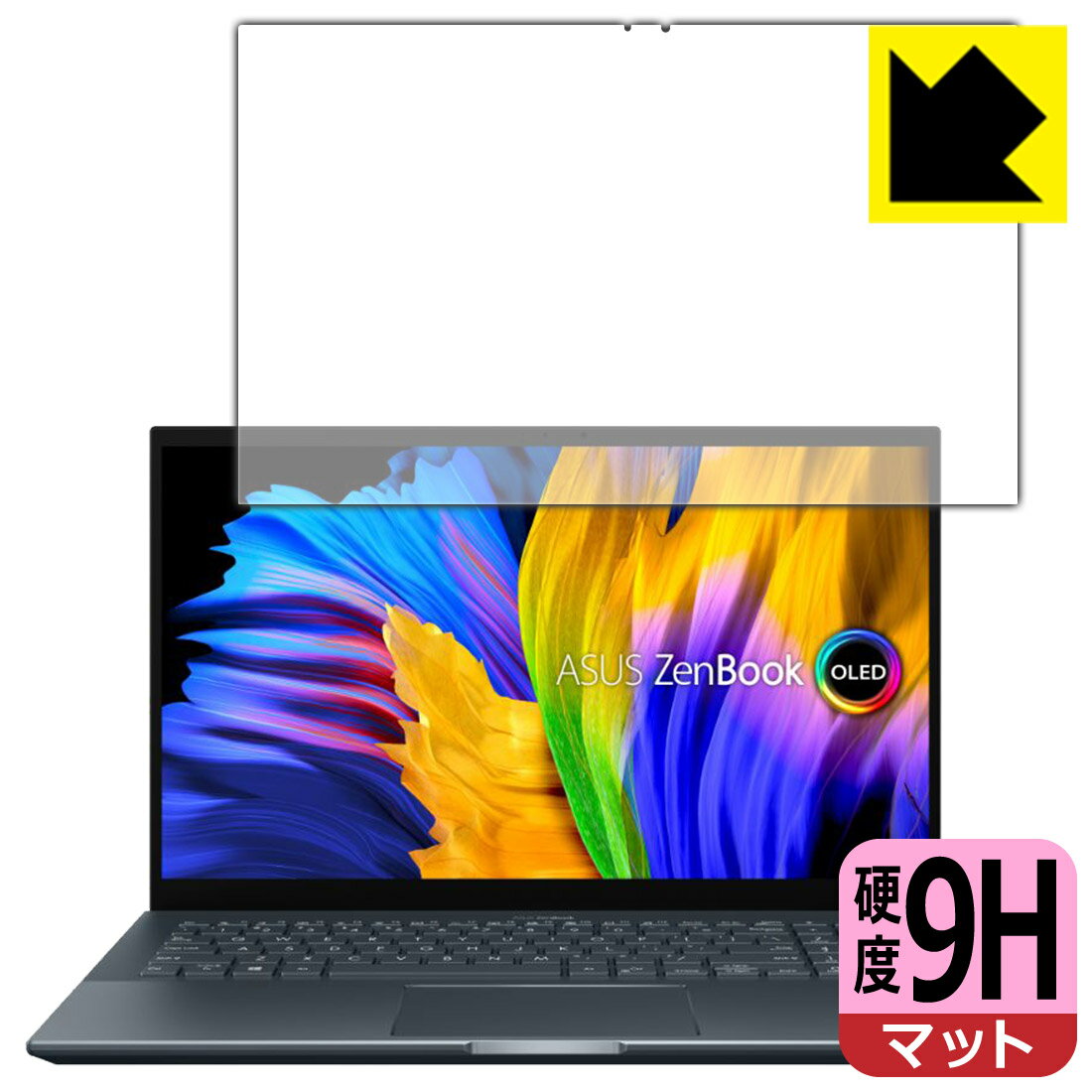 9H高硬度【 反射低減 】保護フィルム ASUS Zenbook Pro 15 OLED (UM535QA) 日本製 自社製造直販