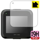 9H高硬度【 反射低減 】保護フィルム ドライブレコーダー DRV-350/DRV-355/DRV-250 日本製 自社製造直販