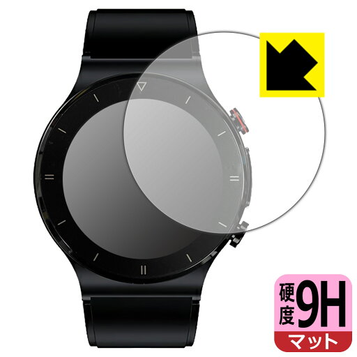 9H高硬度【 反射低減 】保護フィルム スマートウォッチ E88 日本製 自社製造直販 9H高硬度【 反射低減 】保護フィルム スマートウォッチ E88 日本製 自社製造直販