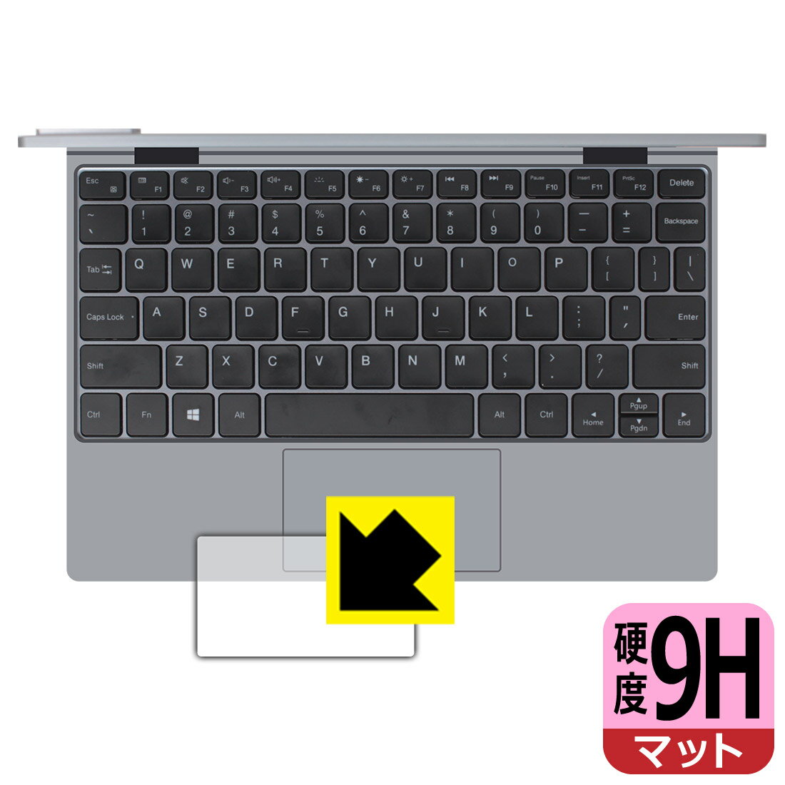 9H高硬度【 反射低減 】保護フィルム CHUWI MiniBook X (10.8インチ・2022年モデル) (タッチパッド用) 日本製 自社製造直販