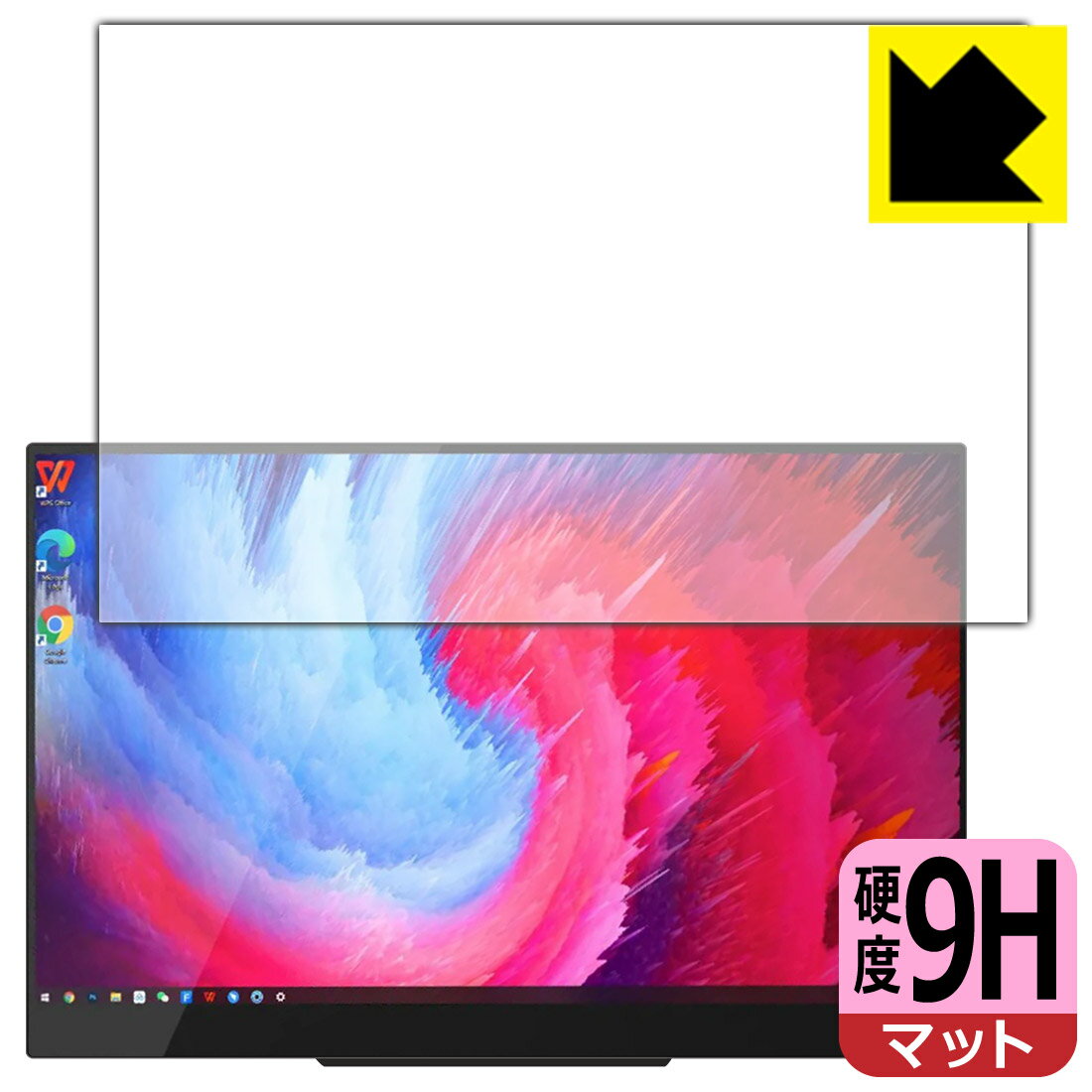 9H高硬度保護フィルム InnoView 14インチ 4K モバイルモニター INVPM204 (前面のみ) 日本製 自社製造直販