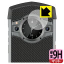 9H高硬度【反射低減】保護フィルム Unihertz TickTock (サブディスプレイ用) 日本製 自社製造直販