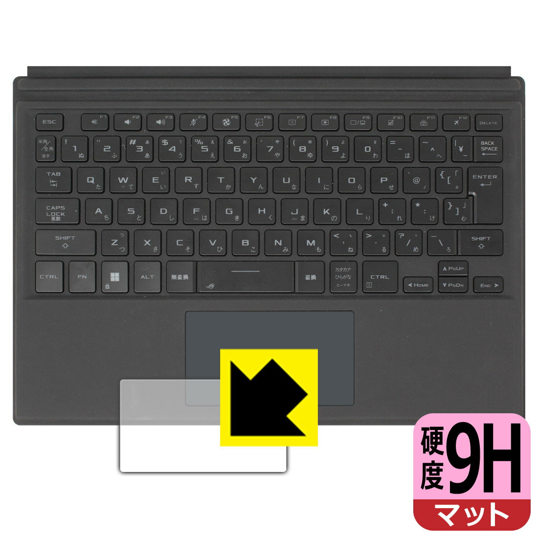 樂天商城 - 9H高硬度【 反射低減 】保護フィルム ASUS ROG Flow Z13 (2022) GZ301Z (タッチパッド用) 日本製 自社製造直販