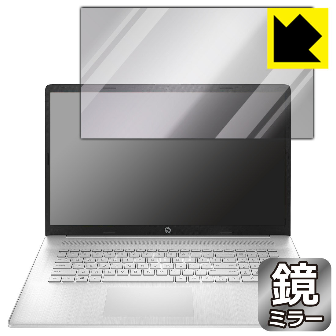 Mirror Shield HP 17s-cu0000シリーズ 日本製 自社製造直販