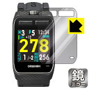 Mirror Shield THE GOLF WATCH ZEAL 日本製 自社製造直販