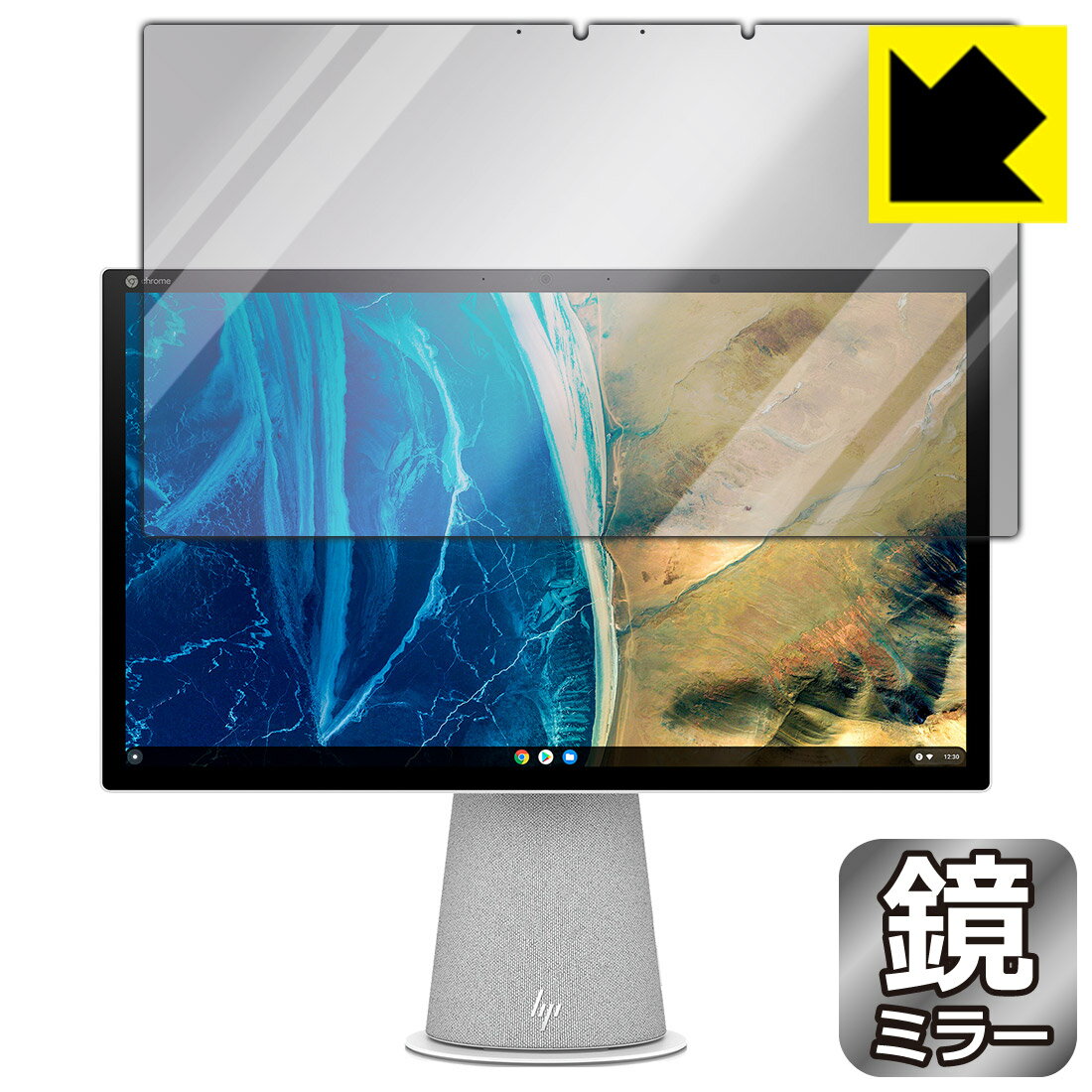 楽天PDA工房Mirror Shield HP Chromebase All-in-One Desktop 22-aa0000シリーズ 日本製 自社製造直販