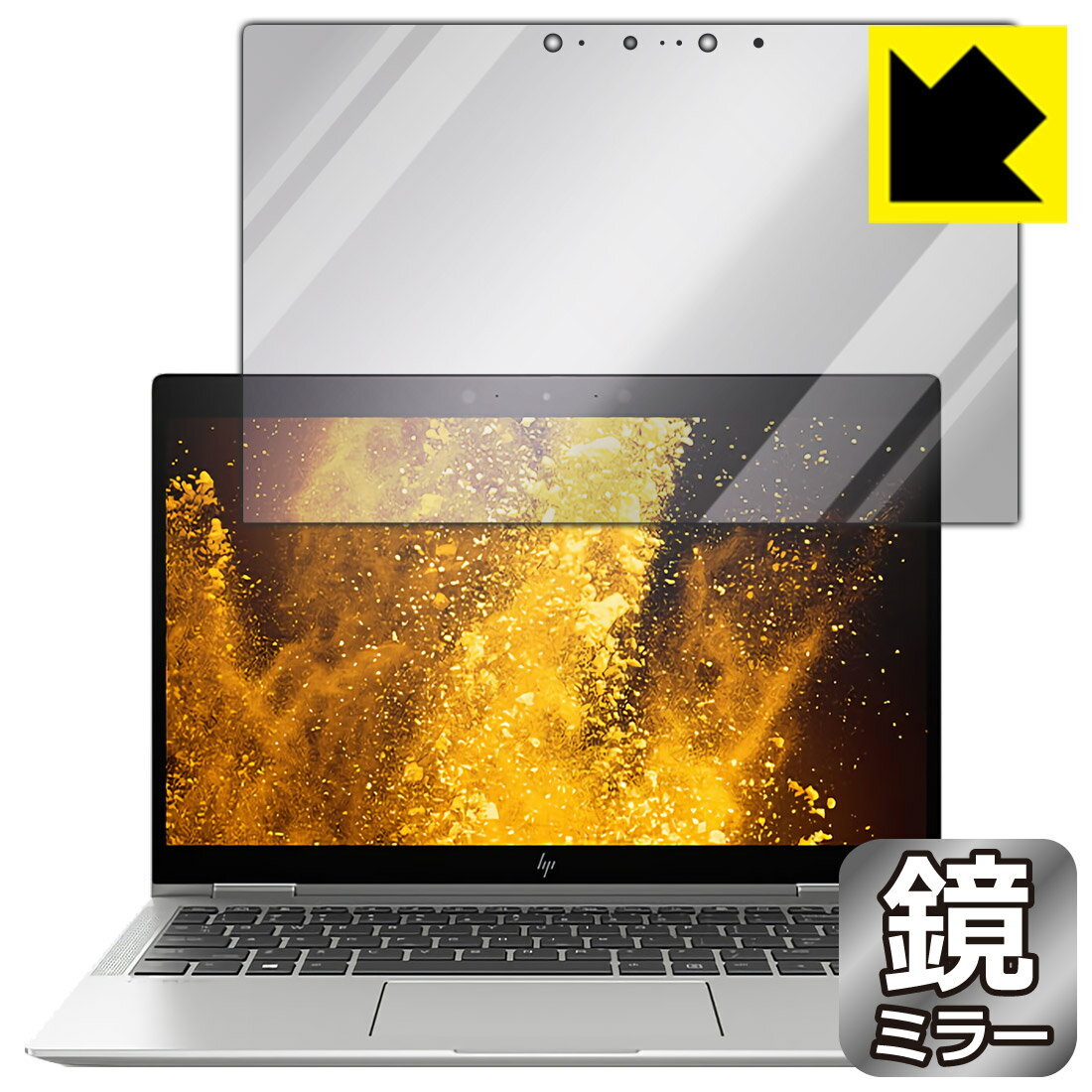 Mirror Shield HP EliteBook x360 1040 G6 日本製 自社製造直販