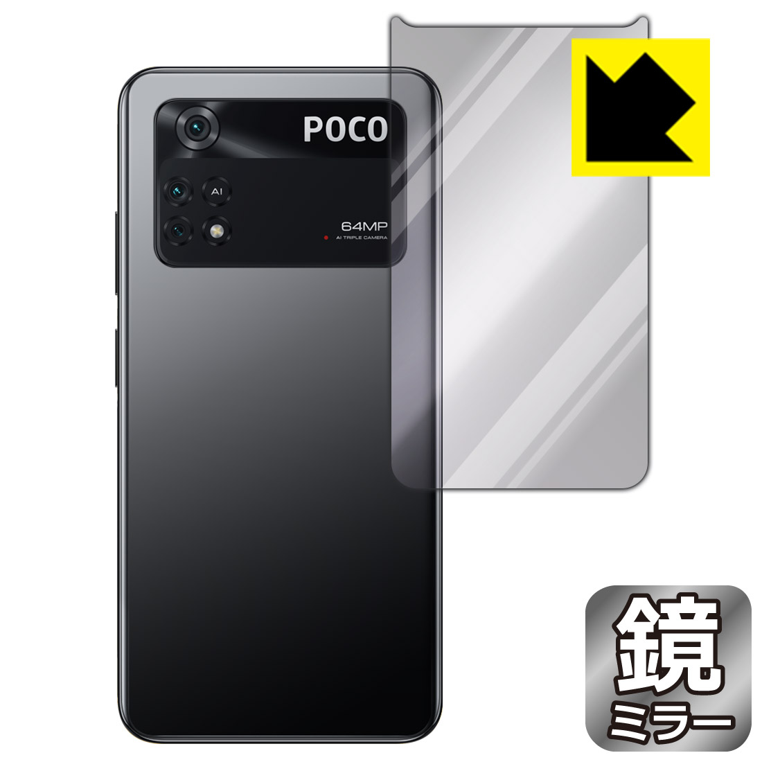 Rakuten - Mirror Shield Xiaomi POCO M4 Pro 4G (背面のみ) 日本製 自社製造直販