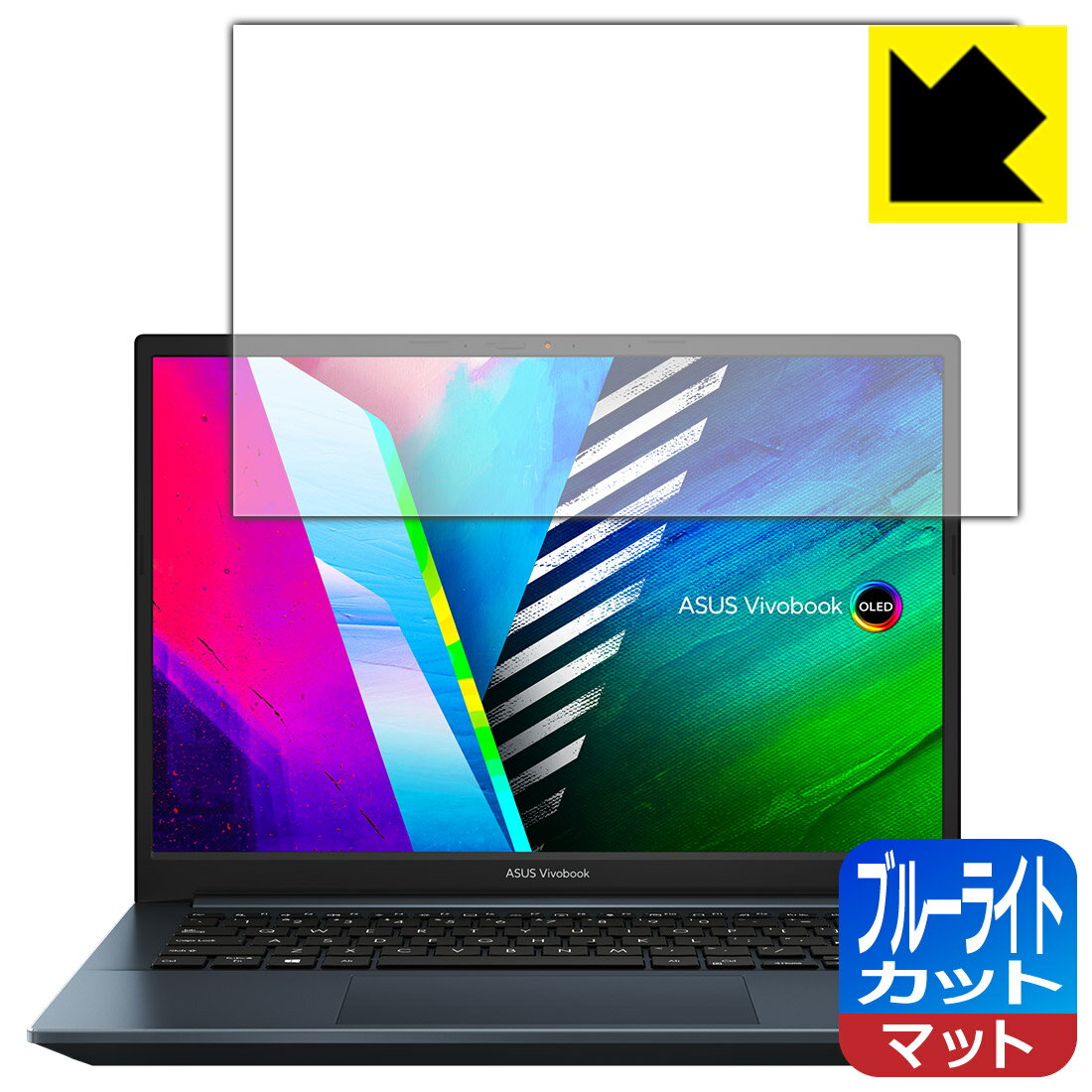 ブルーライトカット【 反射低減 】保護フィルム ASUS Vivobook Pro 14 OLED (M3401) 日本製 自社製造直販