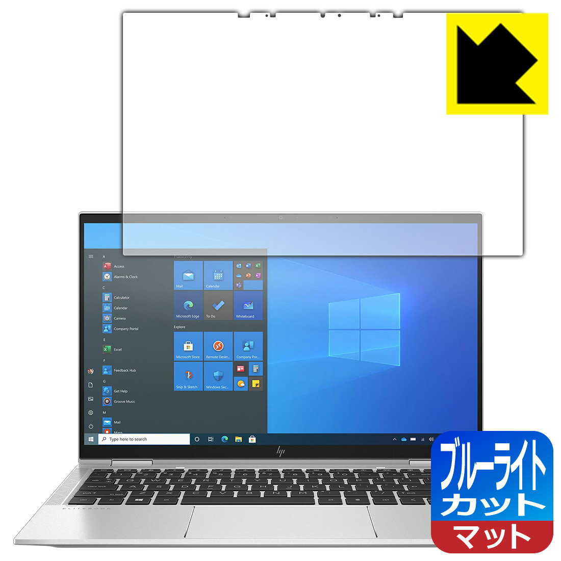 ブルーライトカット【反射低減】保護フィルム HP EliteBook x360 1040 G8 日本製 自社製造直販