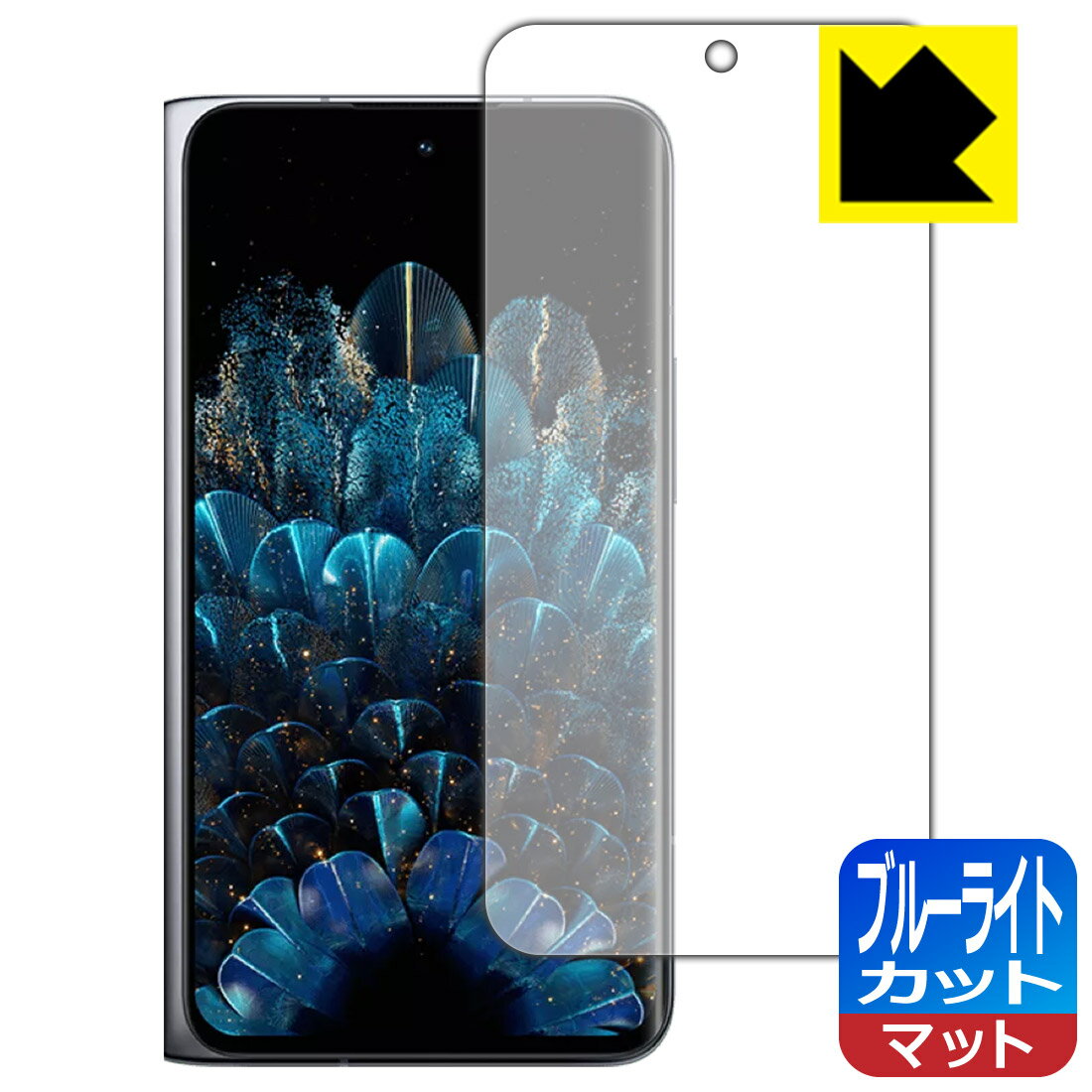 樂天商城 - 【 1000円ポッキリ 】【 ポイント5倍 】ブルーライトカット【 反射低減 】保護フィルム OPPO Find N (サブ画面用) 日本製 自社製造直販