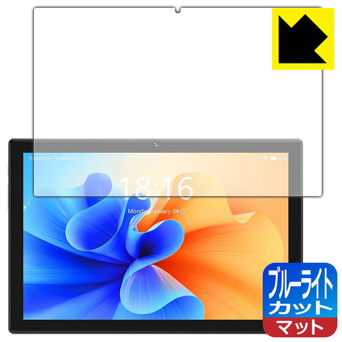 ブルーライトカット【 反射低減 】保護フィルム BMAX MaxPad I10 Plus (2022年モデル) 日本製 自社製造直販