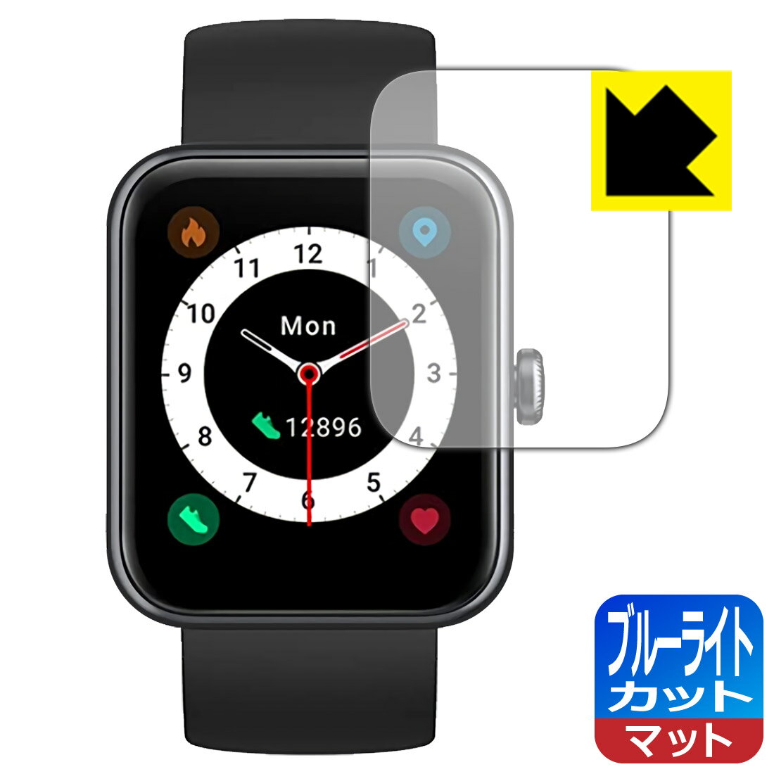 ブルーライトカット【反射低減】保護フィルム UMIDIGI UFit Pro 【ケースサイズ 44mm用】 日本製 自社製造直販