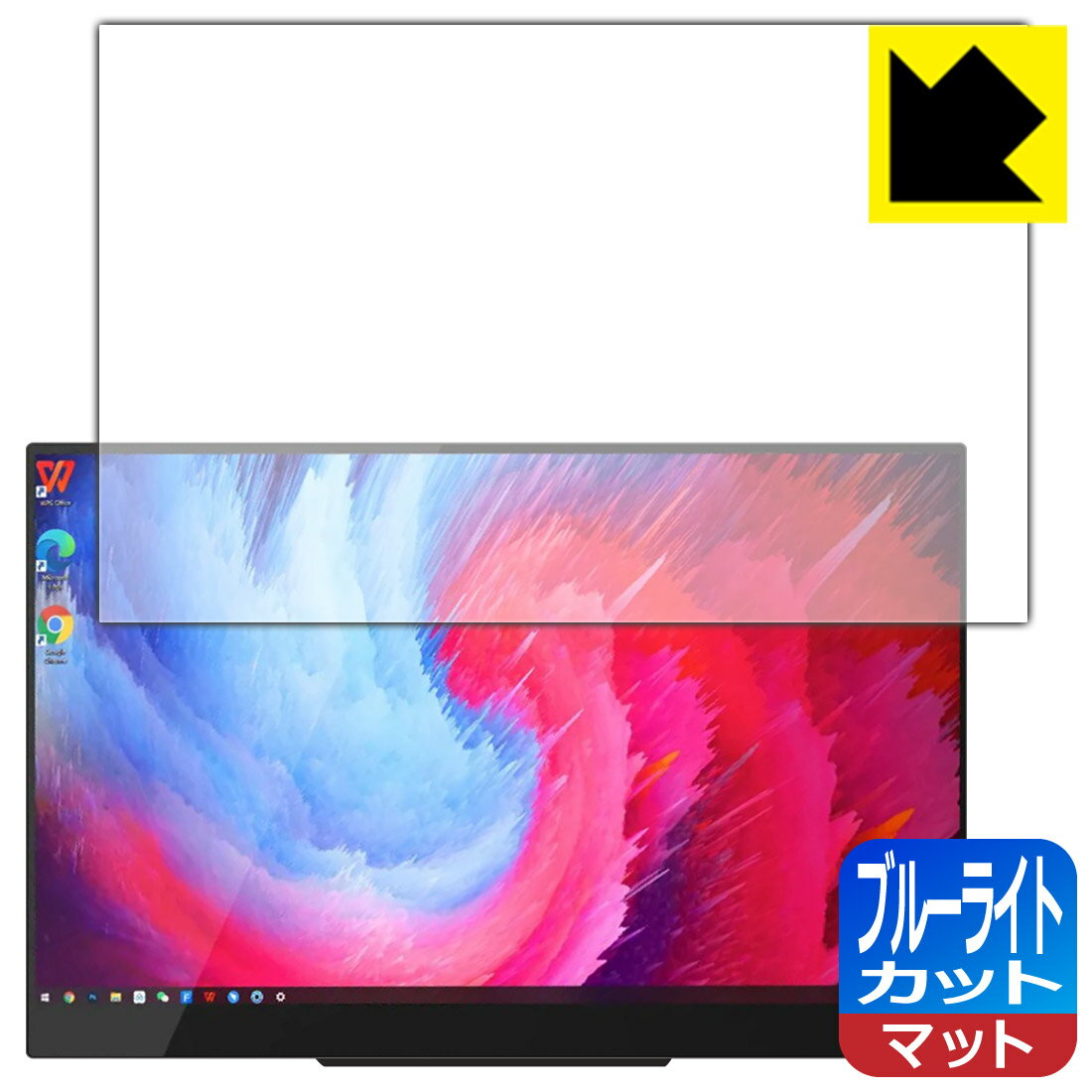 ブルーライトカット【 反射低減 】保護フィルム InnoView 14インチ 4K モバイルモニター INVPM204 日本製 自社製造直販