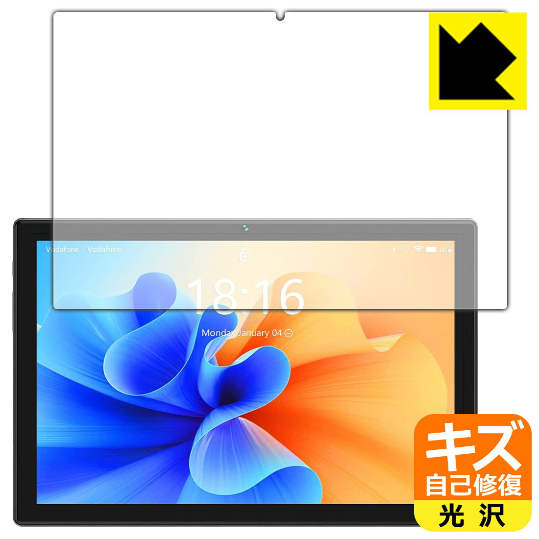 キズ自己修復保護フィルム BMAX MaxPad I10 Plus (2022年モデル) 日本製 自社製造直販