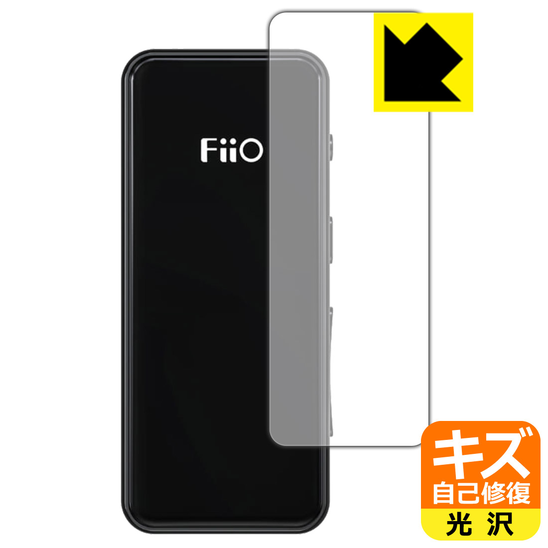 ●対応機種 : FiiO BTR3K●製品内容 : 前面用1枚●※この機器は周辺部が曲面となったラウンド仕様のため、保護フィルムを端まで貼ることができません。(この製品の横幅は約19mmです)　　※前面の端まで保護したい方は、「Flexible Shield」をご購入ください。●特殊なキズ自己修復層が細かなキズを修復！キズがついても時間が経つと自然に直ります。●安心の国産素材を使用。日本国内の自社工場で製造し出荷しています。【ポスト投函送料無料】商品は【ポスト投函発送 (追跡可能メール便)】で発送します。お急ぎ、配達日時を指定されたい方は以下のクーポンを同時購入ください。【お急ぎ便クーポン】　プラス110円(税込)で速達扱いでの発送。お届けはポストへの投函となります。【配達日時指定クーポン】　プラス550円(税込)で配達日時を指定し、宅配便で発送させていただきます。【お急ぎ便クーポン】はこちらをクリック【配達日時指定クーポン】はこちらをクリック 　 表面についた細かいスリ傷が自然に消える特殊な加工がされたフィルムです。キズがついても瞬間的に消えます。 機器を鞄に入れることが多い方や、ツメなどのキズが気になる方へおすすめです。 ※自己修復層を超えたキズは直りません。 貼っていることを意識させないほどの高い透明度に、高級感あふれる光沢・クリアな仕上げとなります。 動画視聴や画像編集など、機器本来の発色を重視したい方におすすめです。 接着面は気泡の入りにくい特殊な自己吸着タイプです。素材に柔軟性があり、貼り付け作業も簡単にできます。また、はがすときにガラス製フィルムのように割れてしまうことはありません。 貼り直しが何度でもできるので、正しい位置へ貼り付けられるまでやり直すことができます。 最高級グレードの国産素材を日本国内の弊社工場で加工している完全な Made in Japan です。安心の品質をお届けします。 使用上の注意 ●本製品は機器の画面をキズなどから保護するフィルムです。他の目的にはご使用にならないでください。 ●本製品は液晶保護および機器本体を完全に保護することを保証するものではありません。機器の破損、損傷、故障、その他損害につきましては一切の責任を負いかねます。 ●製品の性質上、画面操作の反応が変化したり、表示等が変化して見える場合がございます。 ●貼り付け作業時の失敗(位置ズレ、汚れ、ゆがみ、折れ、気泡など)および取り外し作業時の破損、損傷などについては、一切の責任を負いかねます。 ●水に濡れた状態でのご使用は吸着力の低下などにより、保護フィルムがはがれてしまう場合がございます。防水対応の機器でご使用の場合はご注意ください。 ●アルコール類やその他薬剤を本製品に付着させないでください。表面のコーティングや吸着面が変質するおそれがあります。 ●品質向上のため、仕様などを予告なく変更する場合がございますので、予めご了承ください。