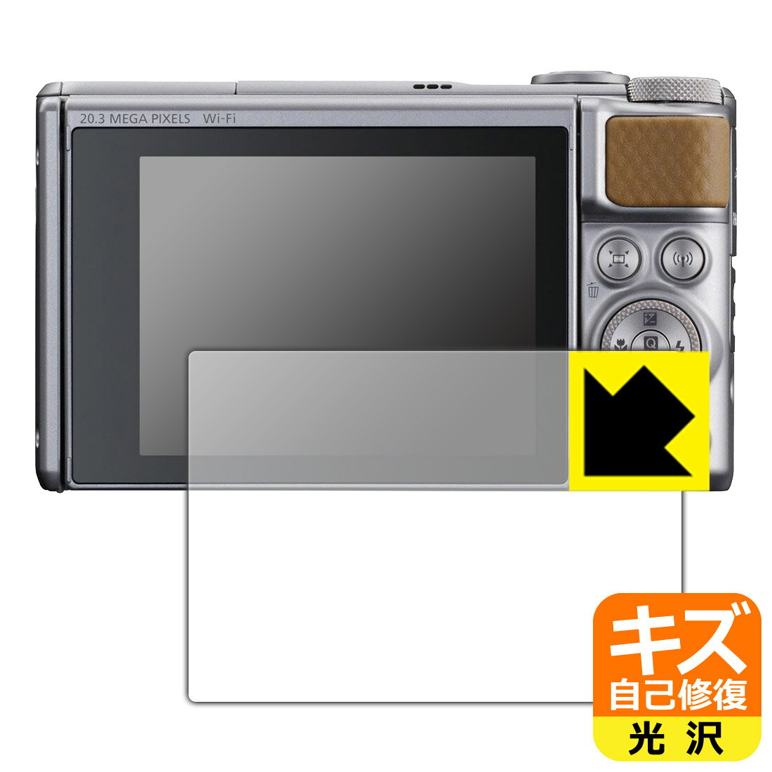 Υ powershot sx740β