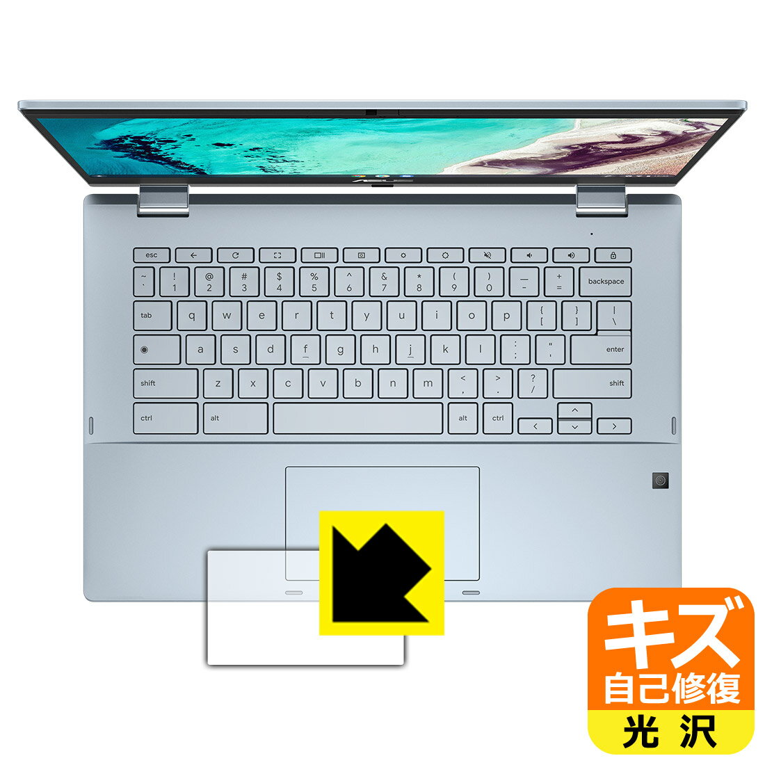 キズ自己修復保護フィルム ASUS Chromebook Flip CX3 (CX3400FMA) タッチパッド用 日本製 自社製造直販