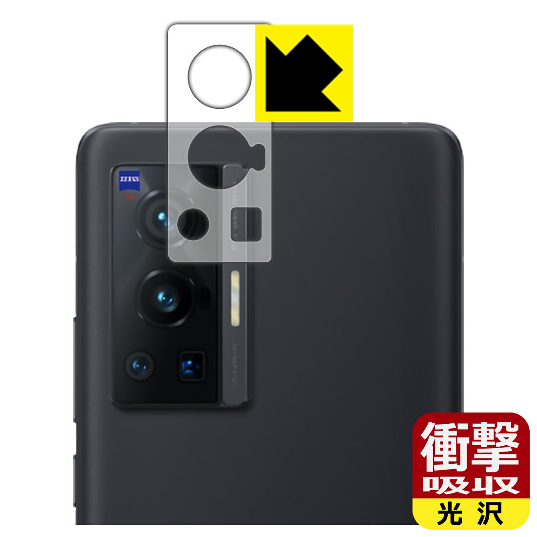 ׷ۼ  ݸե vivo X70 Pro (󥺼)  ¤ľ