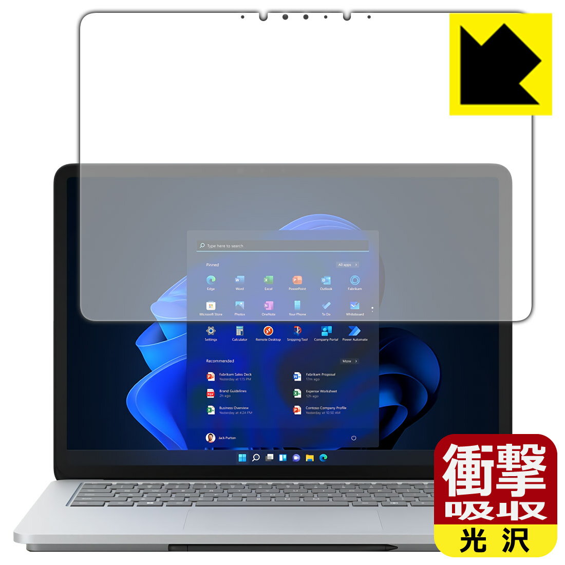 衝撃吸収【 光沢 】保護フィルム Surface Laptop Studio (2022年3月発売モデル) 液晶用 日本製 自社製造直販
