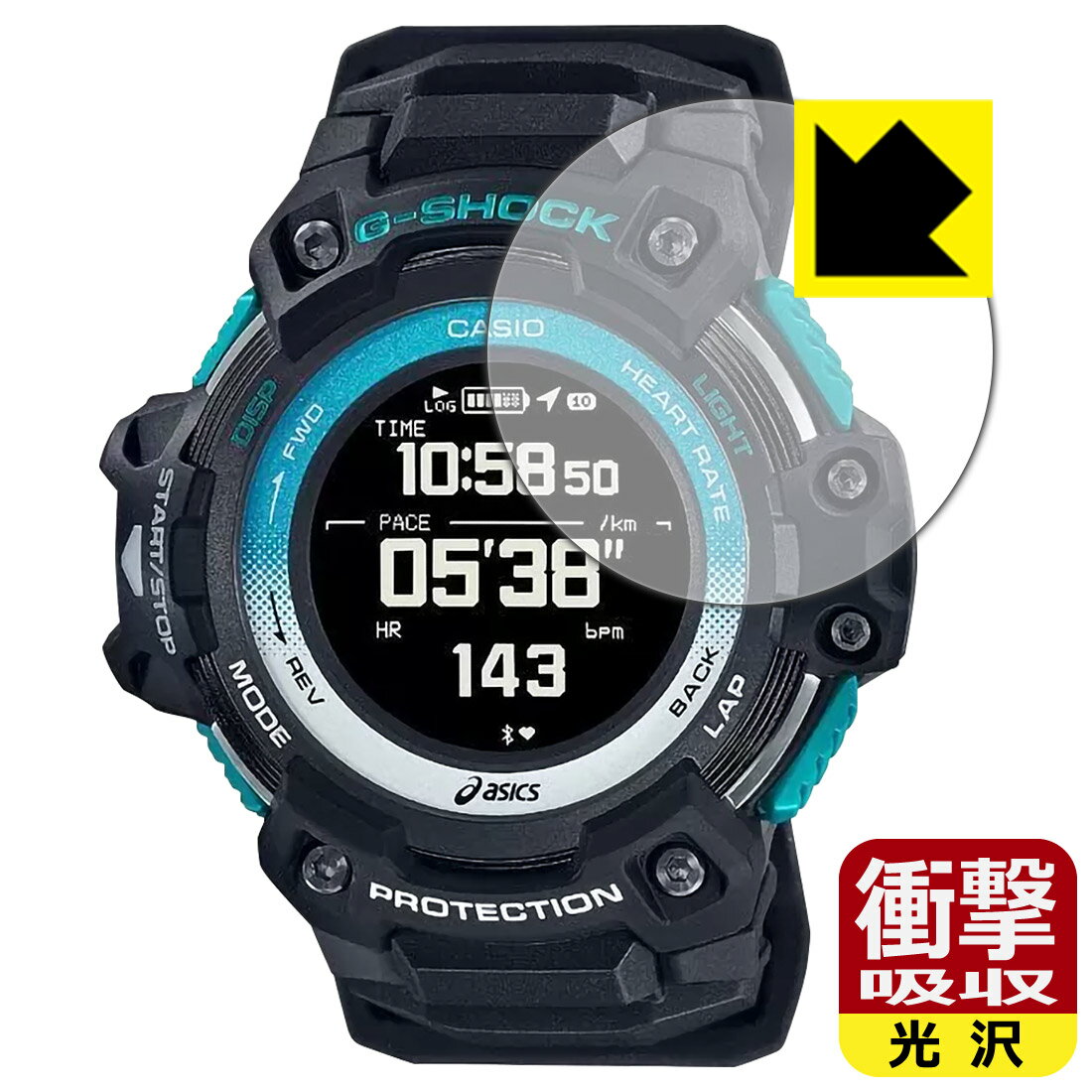 衝撃吸収【光沢】保護フィルム G-SHOCK GSR-H1000シリーズ 日本製 自社製造直販