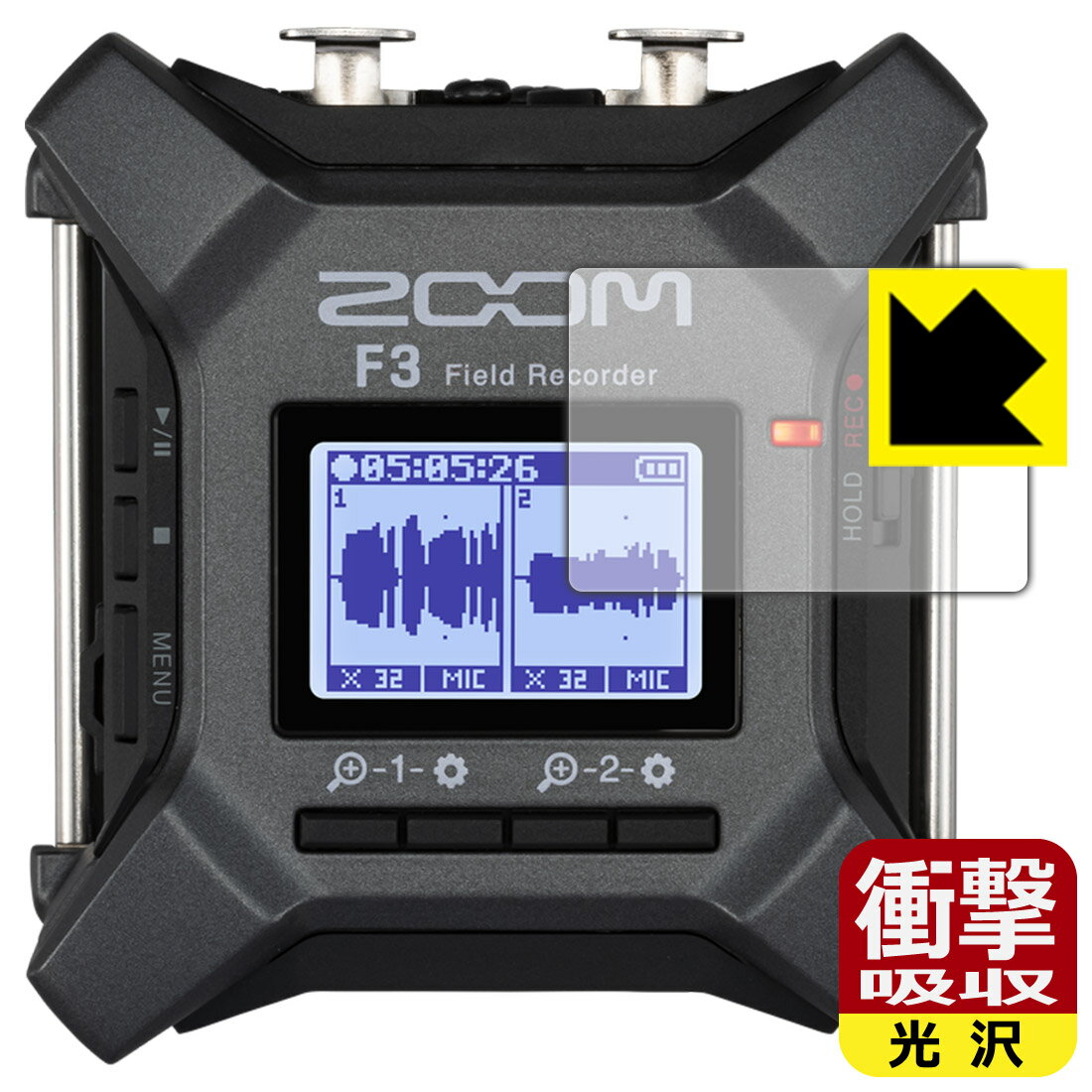 液晶保护膜 - 衝撃吸収【 光沢 】保護フィルム ZOOM F3 日本製 自社製造直販