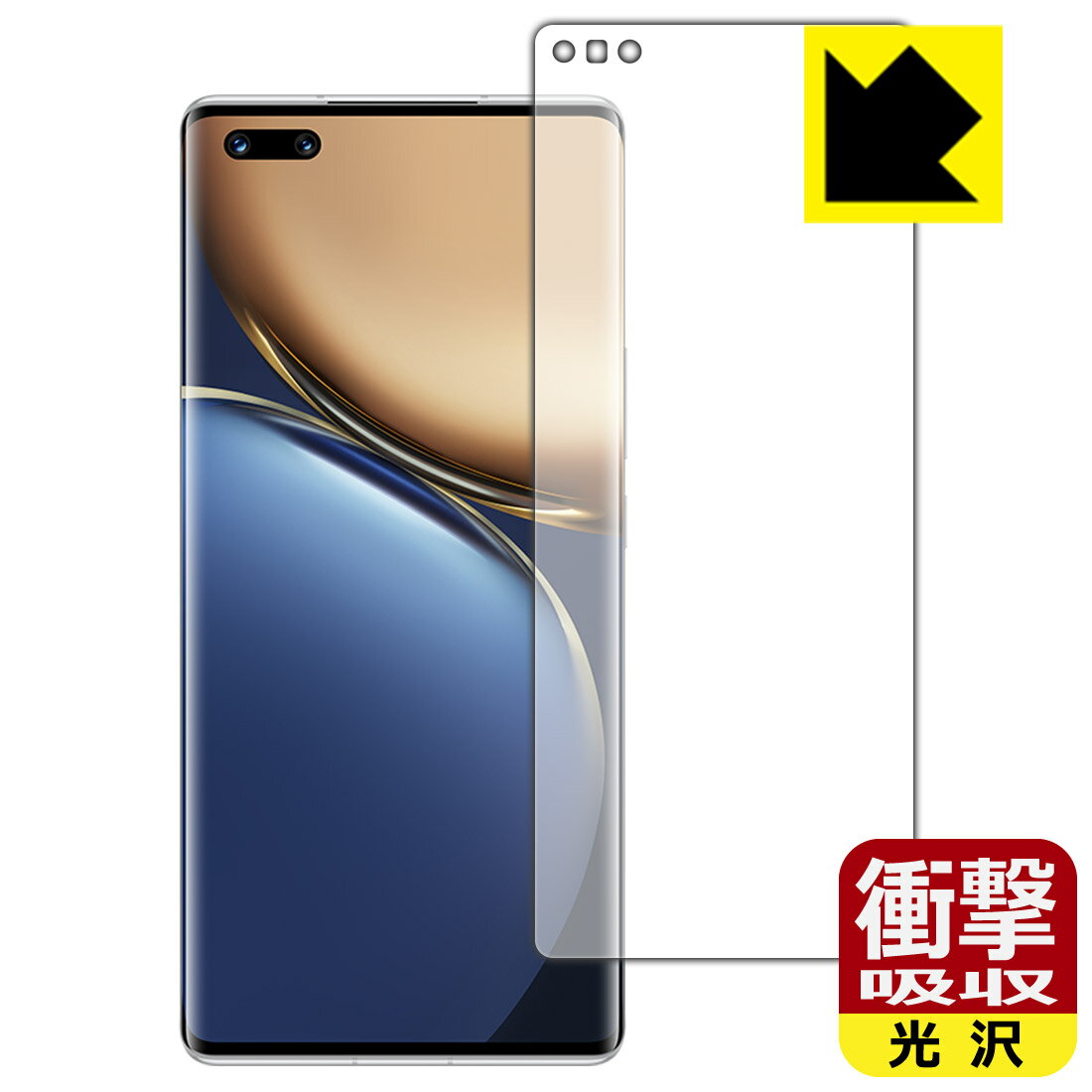 衝撃吸収【 光沢 】保護フィルム Honor Magic3 Pro+ 【 指紋認証対応 】 日本製 自社製造直販