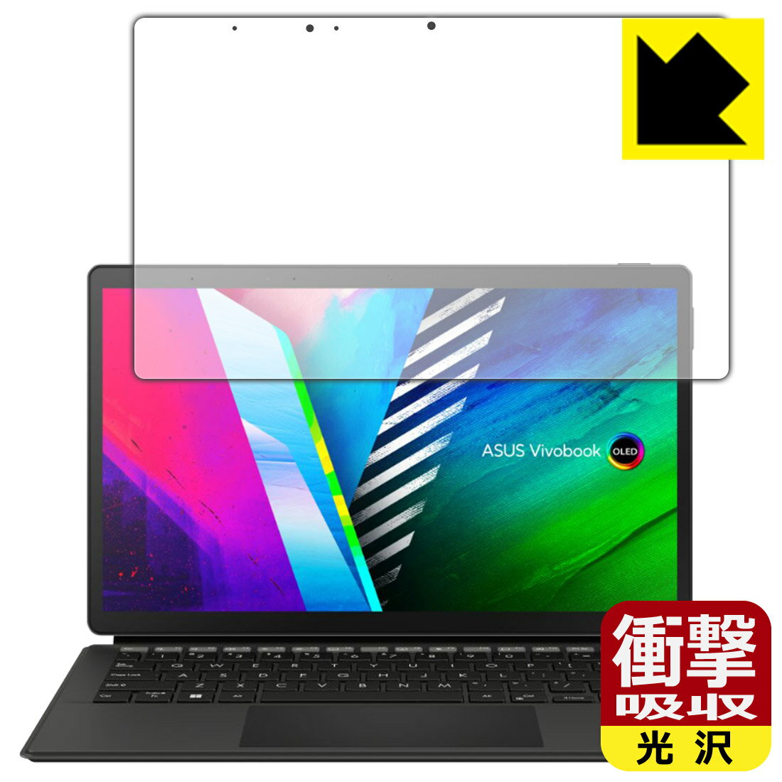 樂天商城 - 衝撃吸収【 光沢 】保護フィルム ASUS Vivobook 13 Slate OLED (T3300KA) 日本製 自社製造直販