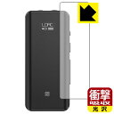 衝撃吸収【 光沢 】保護フィルム FiiO BTR5 2021 (前面のみ) 日本製 自社製造直販