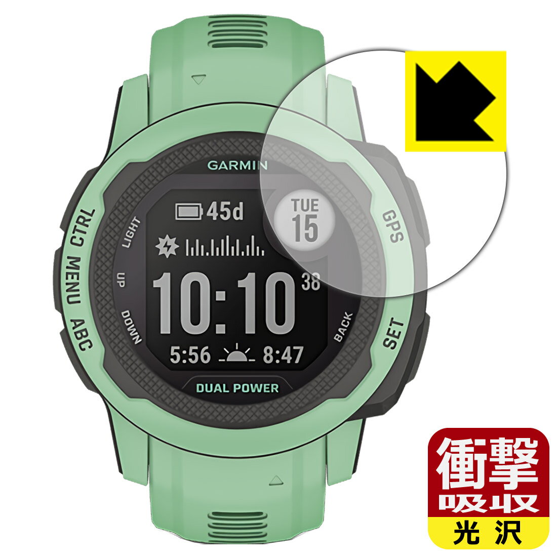 衝撃吸収【 光沢 】保護フィルム GARMIN Instinct 2S / Instinct 2S Dual Power 日本製 自社製造直販