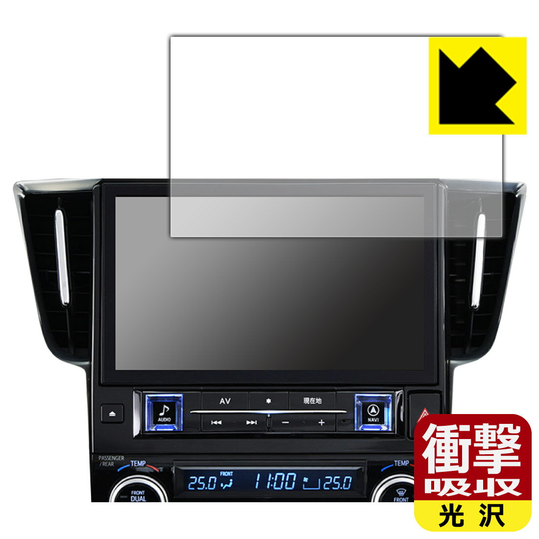 ALPINE アルファード/ヴェルファイア(30系)専用 マイナーチェンジ前 11型カーナビ ビッグX11 EX11NX2-AV-30 用 衝撃吸収【 光沢 】保護フィルム 日本製 自社製造直販