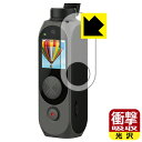 衝撃吸収【 光沢 】保護フィルム FIMI PALM 2 Pro (液晶用) 日本製 自社製造直販(2)