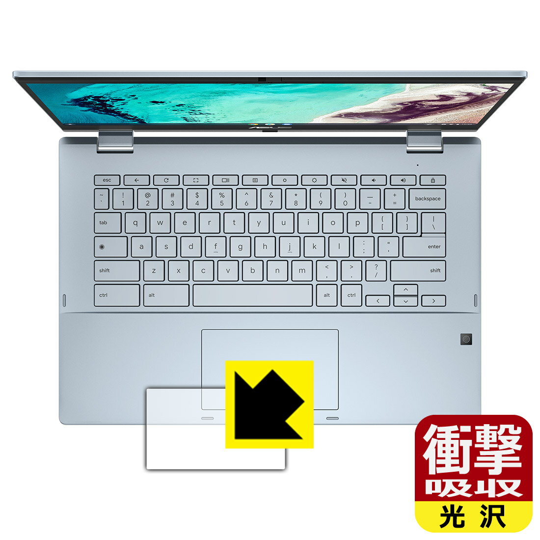 衝撃吸収【 光沢 】保護フィルム ASUS Chromebook Flip CX3 (CX3400FMA) タッチパッド用 日本製 自社製造直販