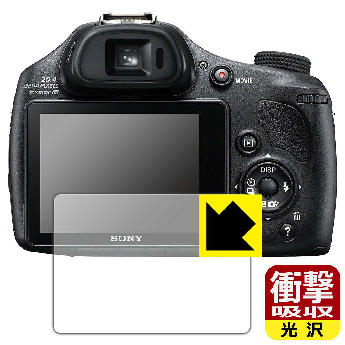 衝撃吸収【 光沢 】保護フィルム Cyber-shot HX400V 日本製 自社製造直販